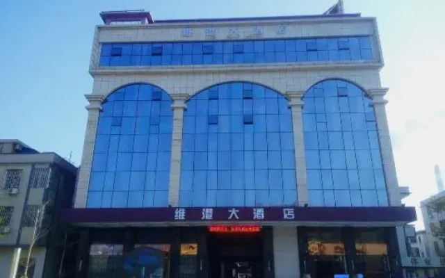 Weigang Hotel