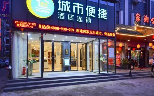 City Comfort Inn Xiao'gan City Beijing Road