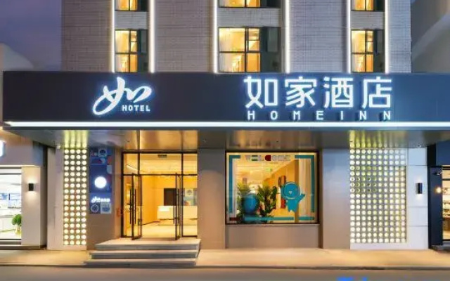 Homeinn · neo (Quanzhou Fengze Square Fengze Street)