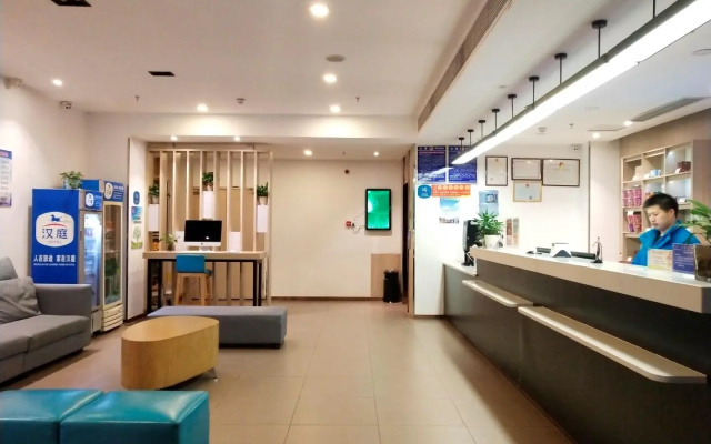 Hanting Hotel Chishui Guifu Golden Street