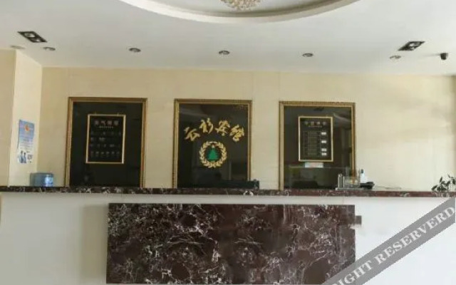 Yunshan Hotel