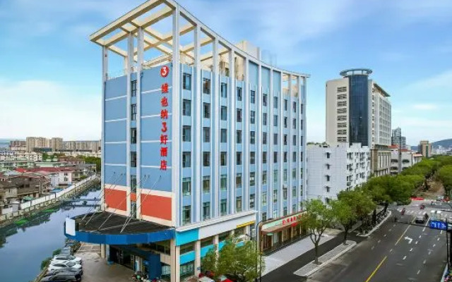 Vienna 3 Best Hotel (Zhoushan Dinghai Kaihong Plaza)