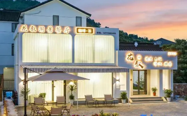 Suzhou FlowerTalk (Zhangjiawan Branch)