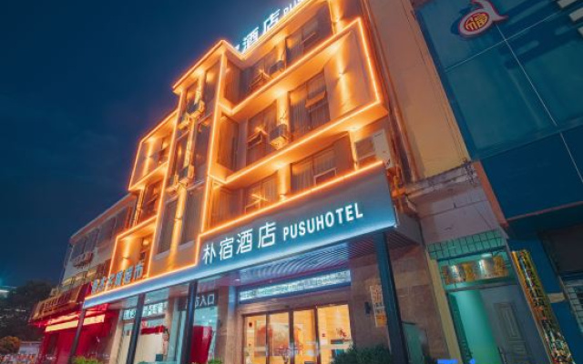 Huize Pusu Hotel