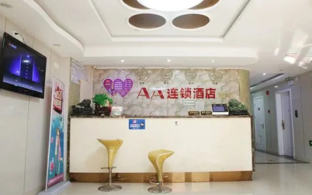 Shanghai 520 Theme Hotel (Anting Subway Station)