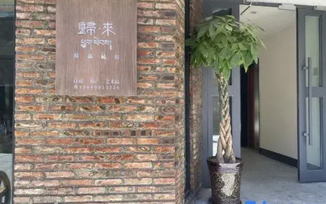Lasa Guilai boutique Homestay