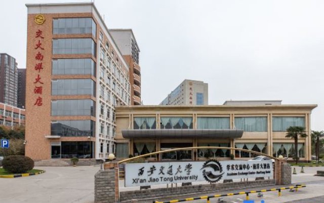 Xi'an Jiaotong University Academic Exchange Center · Nan Yang Hotel