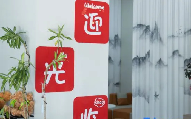 North Station · Good Times Hotel – Guest Rooms – Linyi