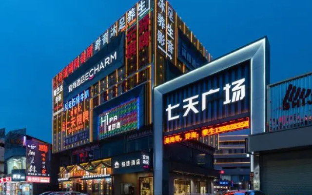 Bode Hotel – Exterior – Guangzhou