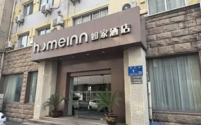 Homeinn Hotel (Wuxi Nanchan Temple Sanyang Square)