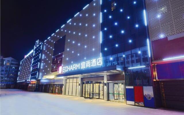 Echarm Hotel Xiaogan Anlu Pedestrian Street