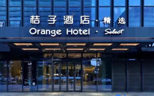 Orange Hotel Select(Hangzhou Future Science and Te
