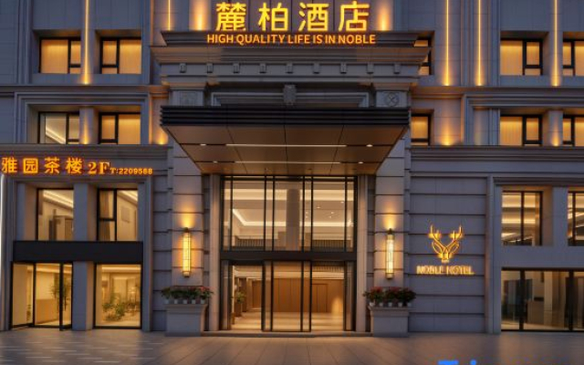 Hotel Lupo