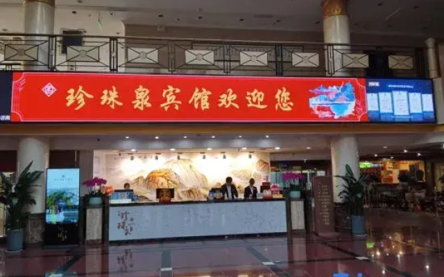 Pearl-Spring Hotel - Jinan