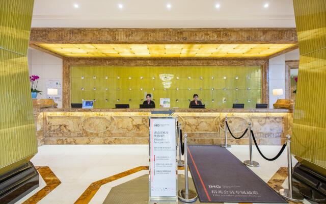 Holiday Inn Changzhou Wujin, an IHG Hotel