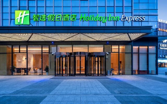 Holiday Inn Express Mianyang Jiangyou