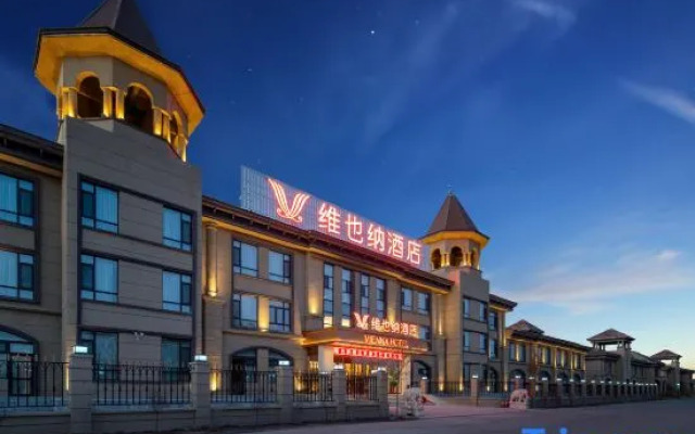 Vienna Hotel (Harbin Taiping International Airport Branch)