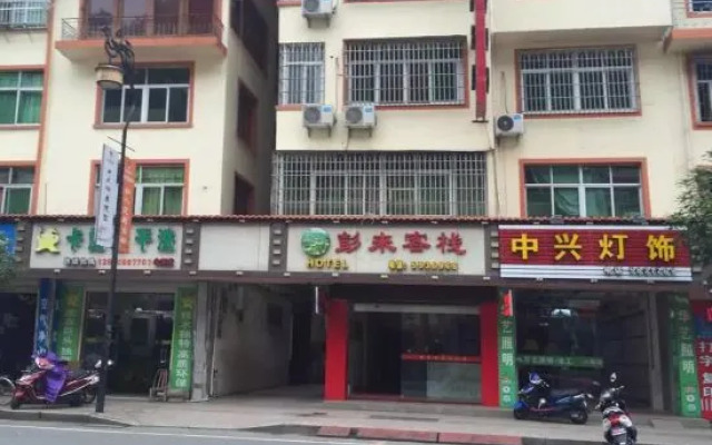 Longyan Penglai Inn