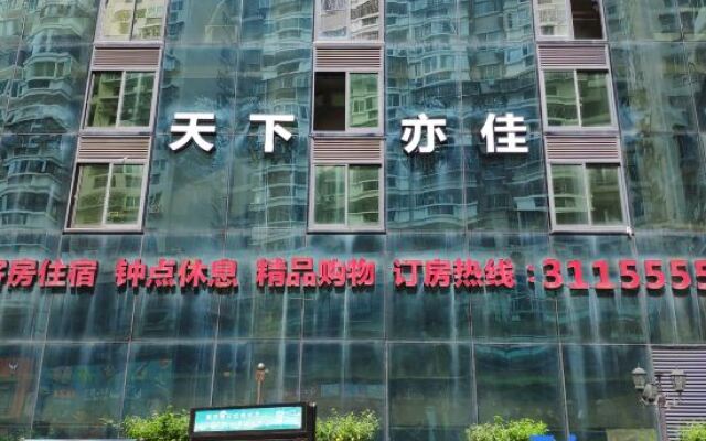 Yijia Hotel in the World