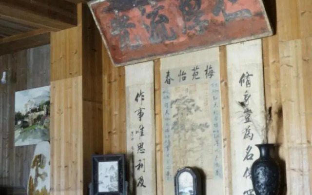 ShangYuan Resort & Inn