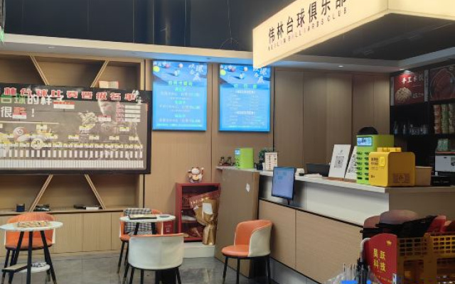 Time Ripple Guesthouse – Restaurant – Chongqing