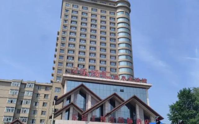 Le Tang Hui Hotel Mudanjiang