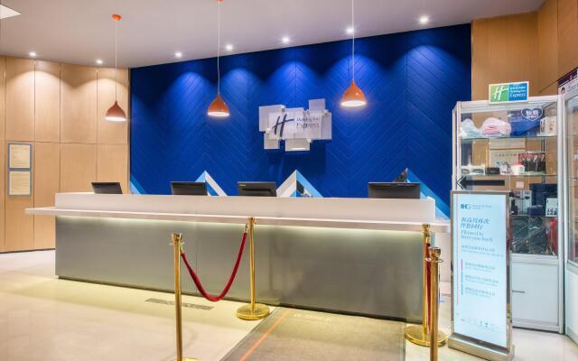 Holiday Inn Express Hefei South by IHG
