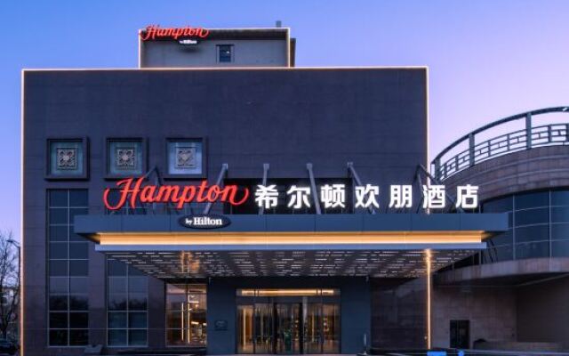 Hampton by Hilton Tianjin Beichen