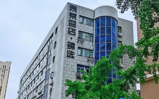 Jinglai Hotel·Selection (Shanghai Xizang North Road Subway Station)