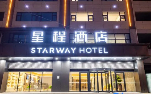 Starway Hotel (Yucheng County Government)
