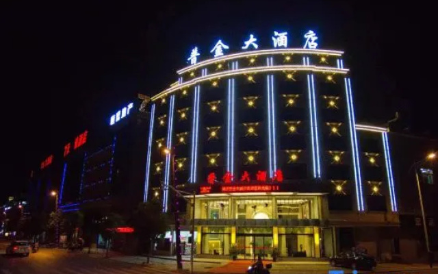 Pu Jin Hotel