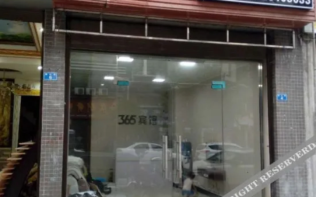 Zheng'an 365 Hotel
