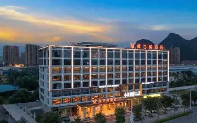 Vienna Hotel (Guilin New Convention and Exhibition Center)