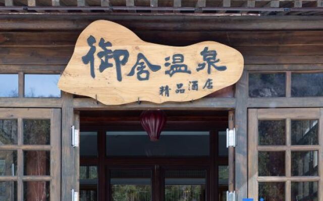 Royal Hot Spring Boutique Hotel