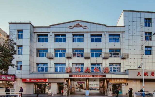 Nanping Jianyang Hotel