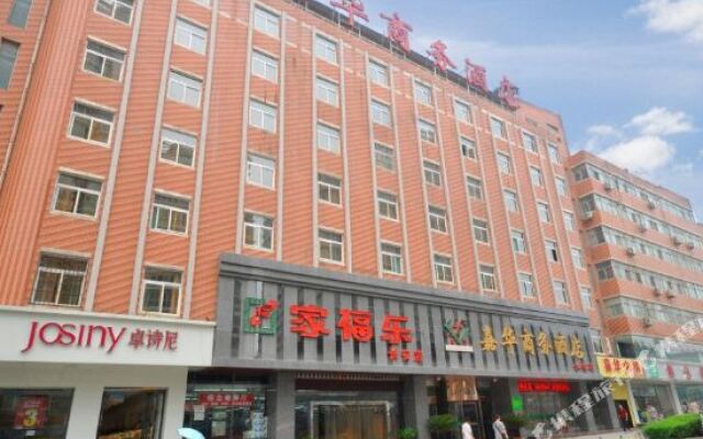 Jia Hua Business Hotel Chang'an District