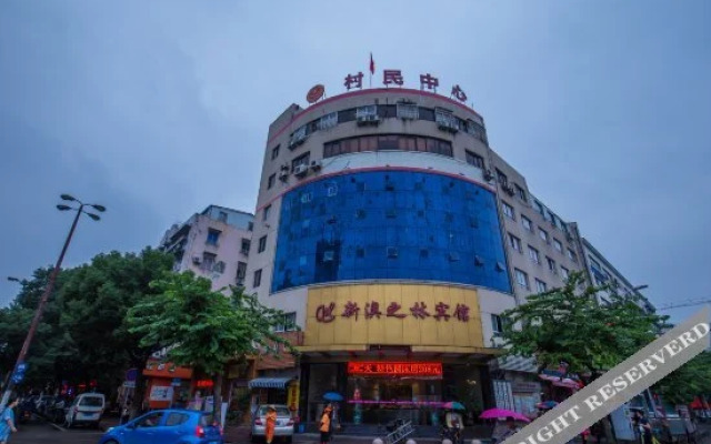 Xin Aozhilin Hotel