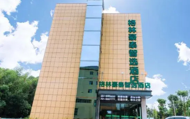 GreenTree Zhixuan Hotel (Yingtan Yujiang Railway Station)