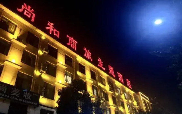 Shanghe Business Hotel (Sheqi Bus Station)
