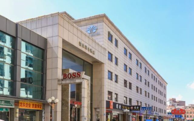 Po Lei Hotel (Dongguan Houjie International Exhibition Center Metro Station)