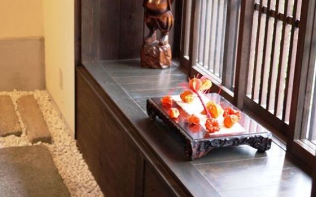 Guest House Sukeroku