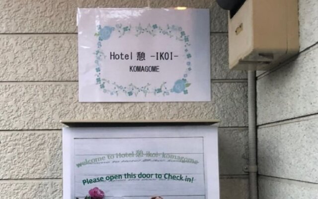Hotel Ikoi Komagome 101