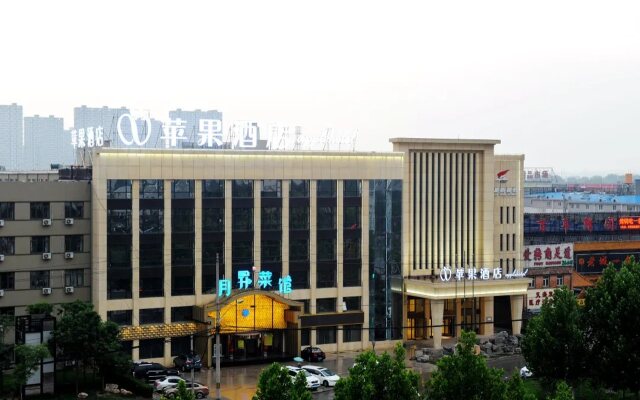 Four Seasons Apple Hotel (Beijing Wanda Plaza)