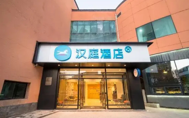 HanTing Hotel (Beijing Shunyi Zhongxin)