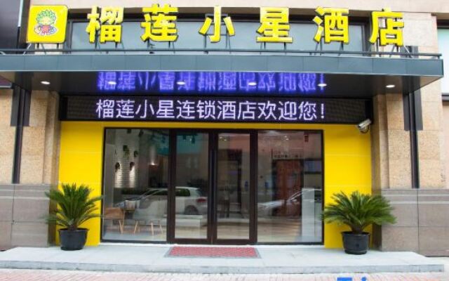 Durian Star Hotel (Shanghai Auto City)