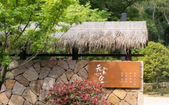 Wuta Xinshe (Jingshan Temple Branch)