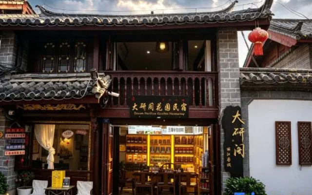 Dayan Pavilion FLOWER Garden Homestay (Lijiang Ancient City Mufu Branch) — 2-star hotel in Lijiang