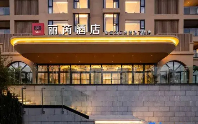 Radisson RED Beihai Weizhou Island