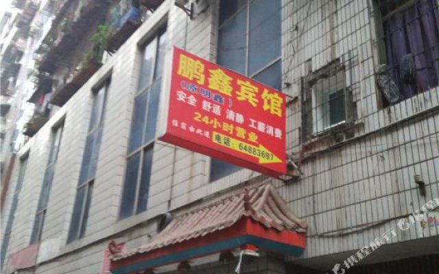 Pengxin Hotel