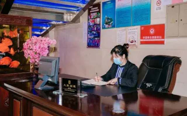 Qingzhou Hefeng Hot Spring Hotel